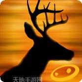 猎鹿人2018