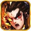 主公来推塔