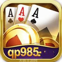 985棋牌