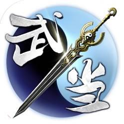武当剑