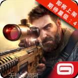 Sniper 3D