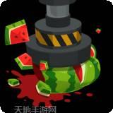 粉碎机解压模拟器