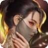 伏魔诀BT福利版