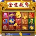金龙献宝小游戏