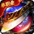 绝世神兽传