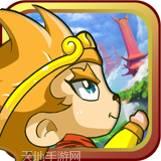 大话西游安卓版