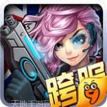 生化迷城HD