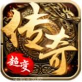 超变刀速传奇
