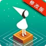 纪念碑谷2解锁码