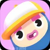 萌宝比特