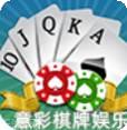 意彩棋牌