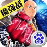 cos大乱斗百度版