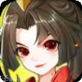 百鬼夜行无双传奇