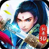 平妖传满V