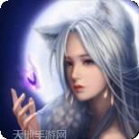 上古修仙BT超变地藏