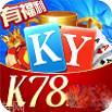 开元k78棋牌