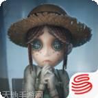 第五人格体验服
