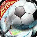 荣耀足球高爆版