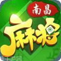 四方南昌麻將