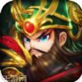 三国奇兵送SS级张飞