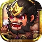 小小三国无双
