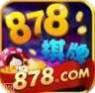 878棋牌