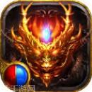 超变散人服吸血传奇