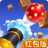 全民炮手红包版