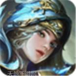 天下霸域