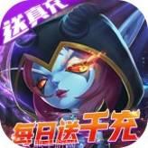 剑圣挂机BT无限送充