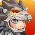 成长骑士3D