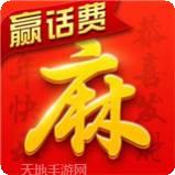 四人打麻将