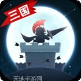 全民主公红包版