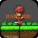 战斗吧陀螺