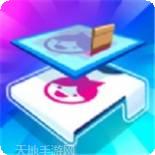 下一个任务