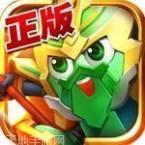 梦想三国传奇机甲