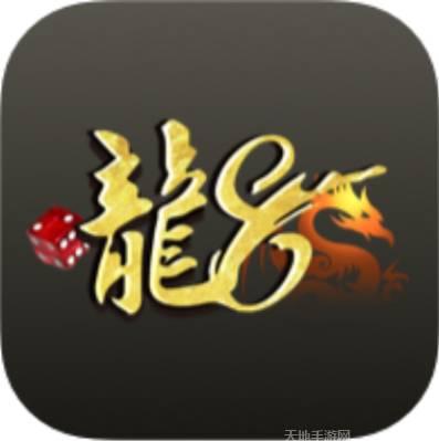 龙8棋牌