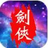 魔宠剑侠传奇