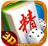 南昌麻将