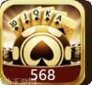 568娱乐