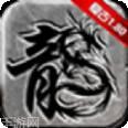 雄霸战神