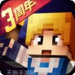 奶块