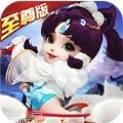 中尧一飞冲天满V版