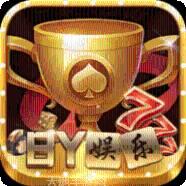BY娱乐