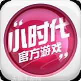 小时代360版