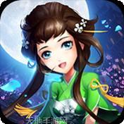 醉玲珑