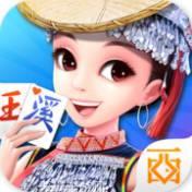 玉溪西元棋牌