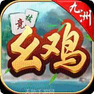 九洲幺鸡竞技