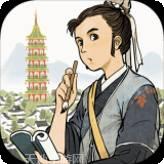 江南百景图128破解版