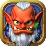 魔珠争霸